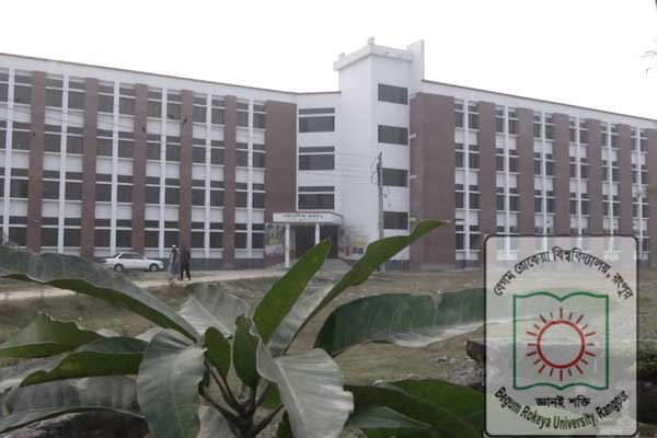 বেরোবি শিক্ষক সমিতির নির্বাচন ২০ জানুয়ারি