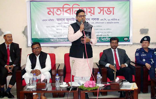 প্রযুক্তির ব্যবহারে দুর্নীতি কমিয়ে সুশাসন নিশ্চিত করা হবে: পলক 