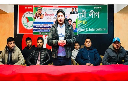 স্পেনে ছাত্রলীগের ৭১তম প্রতিষ্ঠাবার্ষিকী পালিত
