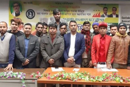 ইতালিতে ছাত্রলীগের প্রতিষ্ঠা বার্ষিকী, নতুন সরকারকে অভিনন্দন