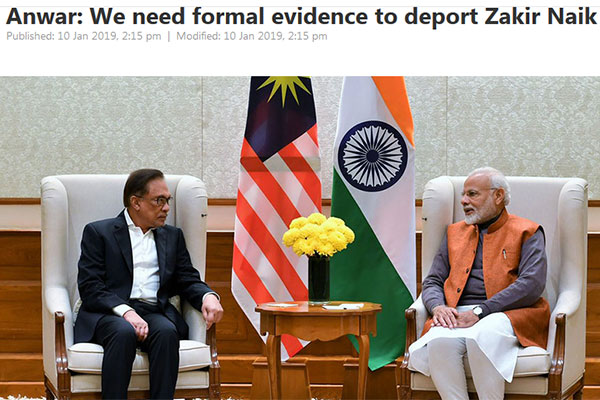 জাকির নায়েকের ব্যাপারে আরও তথ্য-প্রমাণ চায় মালয়েশিয়া