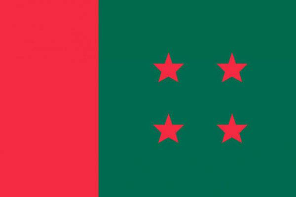 আজ নেতাদের যে বিশেষ বার্তা দিচ্ছে আ.লীগ