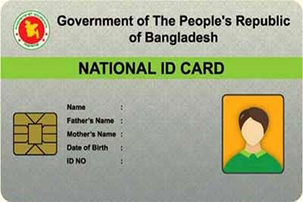 জরুরি ভিত্তিতে জাতীয় পরিচয়পত্র দিতে মাঠপর্যায়ে ইসির নির্দেশ