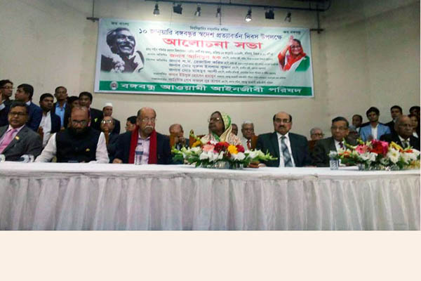 শেখ হাসিনার হাতকে শক্তিশালী করতে আইনজীবীদের ঐক্যবদ্ধ হওয়ার আহ্বান 