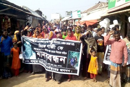 কলাপাড়ায় জেলে হত্যার বিচার দাবি