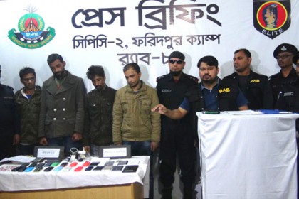 ফরিদপুর বিকাশ প্রতারক চক্রের ৪ জন আটক