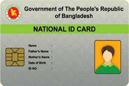 জরুরি ভিত্তিতে জাতীয় পরিচয়পত্র দিতে মাঠপর্যায়ে ইসির নির্দেশ