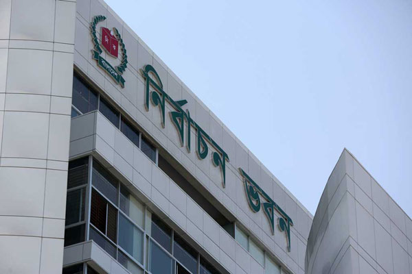 তিন নির্বাচন নিয়ে আজ বসছে ইসি