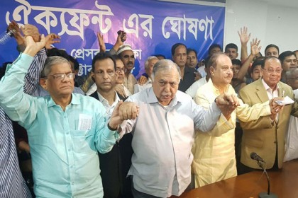 আজ যে কারণে সিলেট যাচ্ছেন ঐক্যফ্রন্টের নেতারা