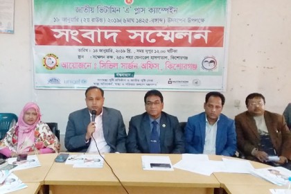 কিশোরগঞ্জে পাঁচ লাখ শিশু খাবে ভিটামিন ‘এ’ ক্যাপসুল

