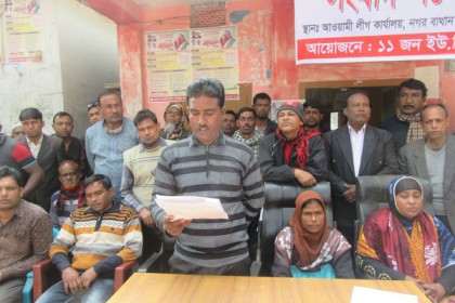 কুমড়াবাড়িয়া ইউনিয়ন চেয়ারম্যানের বিরুদ্ধে দুর্নীতির অভিযোগ

