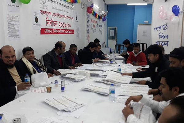 মাদ্রিদে নির্বাচনে তারেক-সুন্দর প্যানেলের জয়