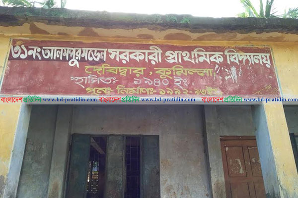 বিনামূল্যের বই কিনল শিক্ষার্থীরা!
