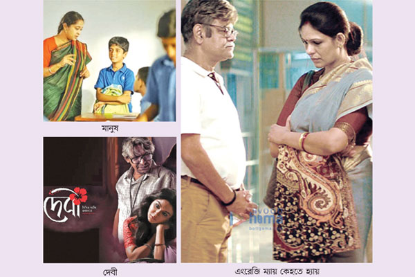 আজ আসরের ষষ্ঠ দিন