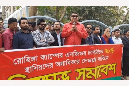 এনজিওগুলোকে ৭ দিনের আল্টিমেটাম স্থানীয়দের 