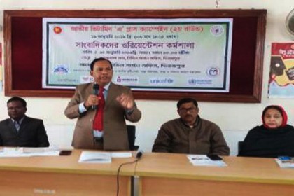 দিনাজপুরে ভিটামিন ক্যাপসুল পাবে সাড়ে ৩ লাখ শিশু