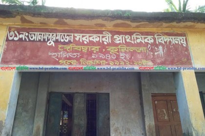 বিনামূল্যের বই কিনল শিক্ষার্থীরা!