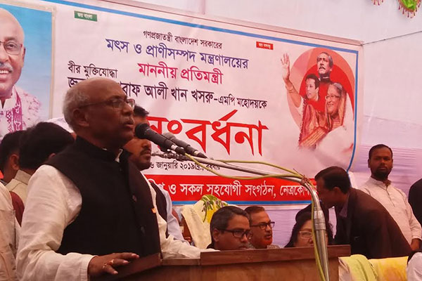 'নেত্রকোনার হাওরাঞ্চলে হবে মৎস্য গবেষনা কেন্দ্র'
