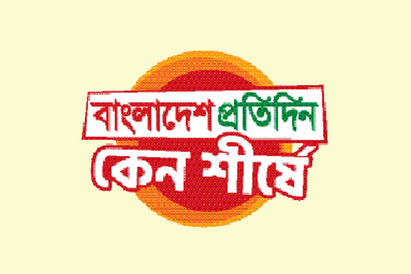 সব খবরই নজর কাড়ার মতো