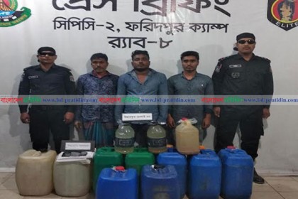 রাজবাড়ীতে ৩৩১ লিটার দেশীয় মদসহ আটক ৩