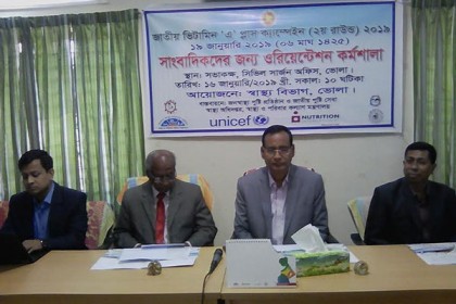 ভিটামিন 'এ' ক্যাম্পেইন নিয়ে ভোলায় সাংবাদিকদের জন্য কর্মশালা