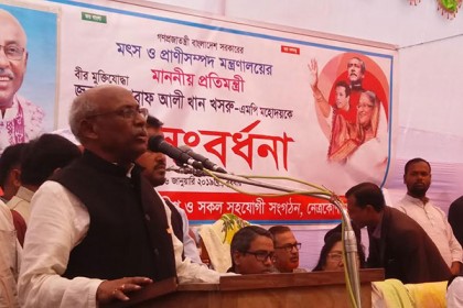 'নেত্রকোনার হাওরাঞ্চলে হবে মৎস্য গবেষনা কেন্দ্র'