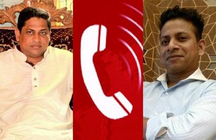 বিএনপির কেন্দ্রীয় নেতা শামীম ও শান্তর ফোনালাপ ফাঁস 