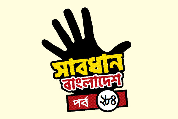 আমি মন্ত্রীর পিএস বলছি