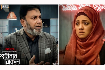 আটকে গেলো ফারুকীর ‘শনিবার বিকেল’