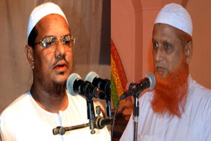 পীর চরমোনাই আমির ও অধ্যক্ষ ইউনুছ আহমাদ মহাসচিব পুনর্নির্বাচিত