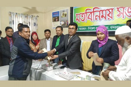 লামায় টেকনিক্যাল স্কুল প্রতিষ্ঠার ঘোষণা জেলা প্রশাসকের