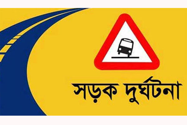 কুমিল্লায় সিএনজির ধাক্কায় মোটরসাইকেল আরোহী নিহত