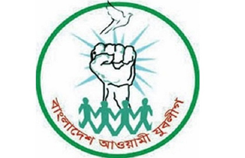 বিজয় সমাবেশে ৫২ হাজার লাল-সবুজ পতাকা ওড়াবে যুবলীগ