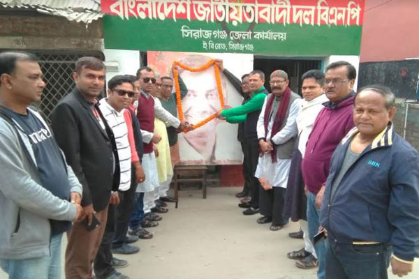 সিরাজগঞ্জে জিয়াউর রহমানের ৮৩তম জন্মদিন পালন