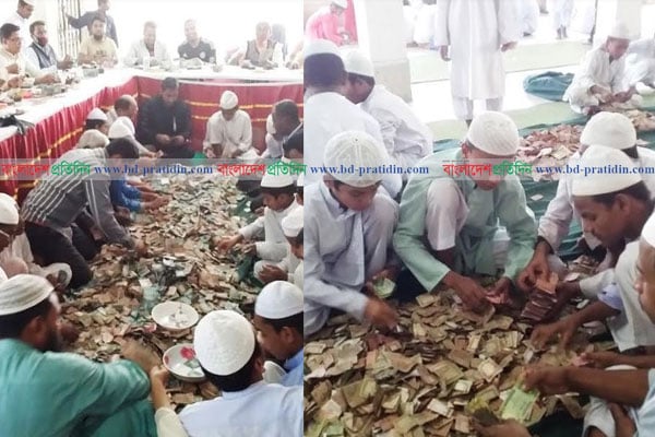 পাগলা মসজিদের দানবাক্সে আবারও মিলল কোটি টাকা