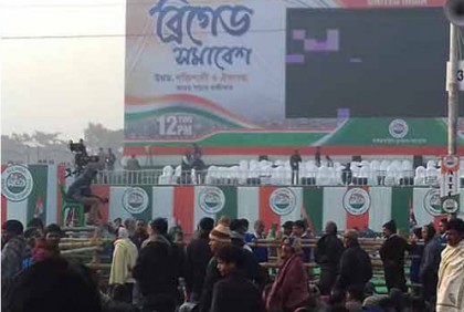 কলকাতায় বিজেপি বিরোধী মহাসমাবেশ