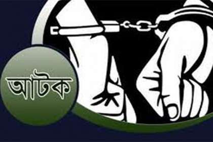 স্বামী পরিত্যক্তা নারীকে গণধর্ষণের অভিযোগে যুবক গ্রেফতার