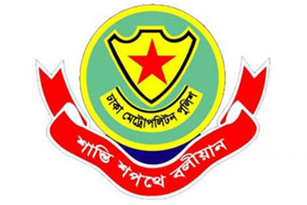 রাজধানীতে পুলিশ কর্মকর্তাদের রদবদল