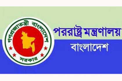 কুয়েতের মতো পরিস্থিতি এড়াতে বাংলাদেশের সব দূতাবাসকে সতর্কবার্তা