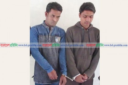 
ঝিনাইদহে পুলিশ পরিচয়ে ছিনতাইকালে ২ যুবক আটক