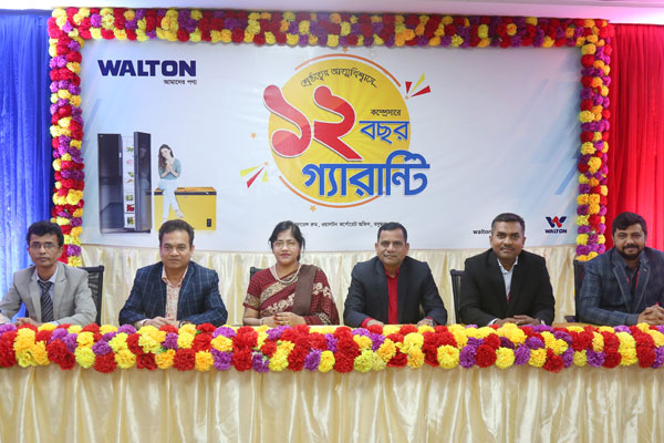 ফ্রিজের কম্প্রেসারে ১২ বছরের 
গ্যারান্টির ঘোষণা ওয়ালটনের 