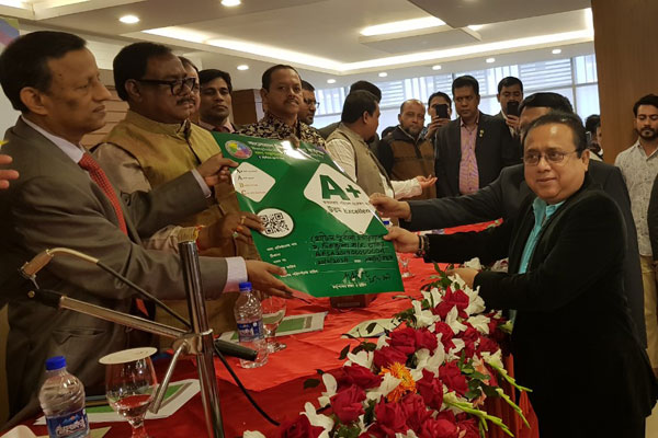 সেরা মানের হোটেল-রেস্তোরাঁর স্বীকৃতি হোটেল পুর্বানী 