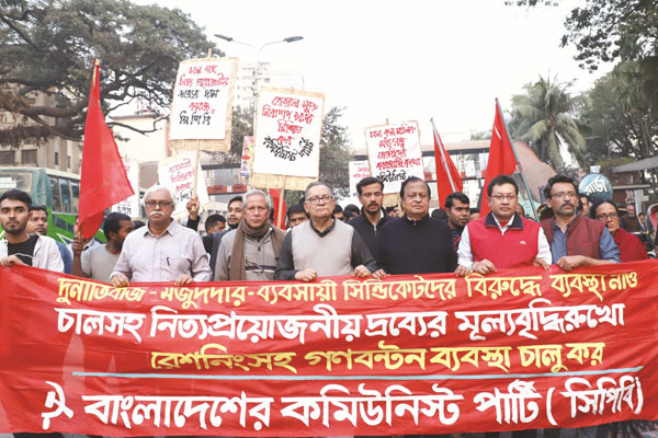 অন্ধকারের রাজনীতি অন্ধকারের অর্থনীতির জন্ম দিচ্ছে : সেলিম