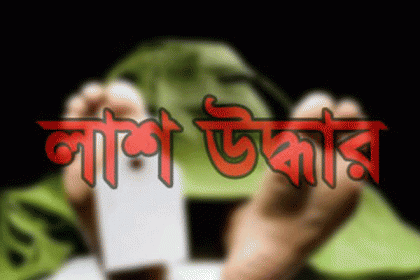 বাগেরহাটে ধানক্ষেত থেকে শ্রমিকের গলা কাটা লাশ উদ্ধার
