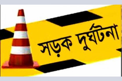 ফরিদপুরে বাস চাপায় মোটরসাইকেল আরোহী নিহত
