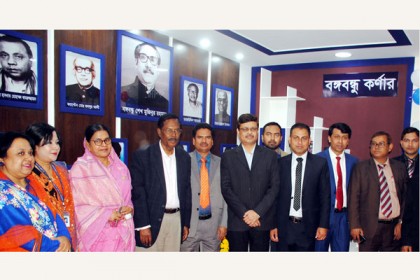 বগুড়ায় 'বঙ্গবন্ধু স্মৃতি কর্ণার' উদ্ধোধন