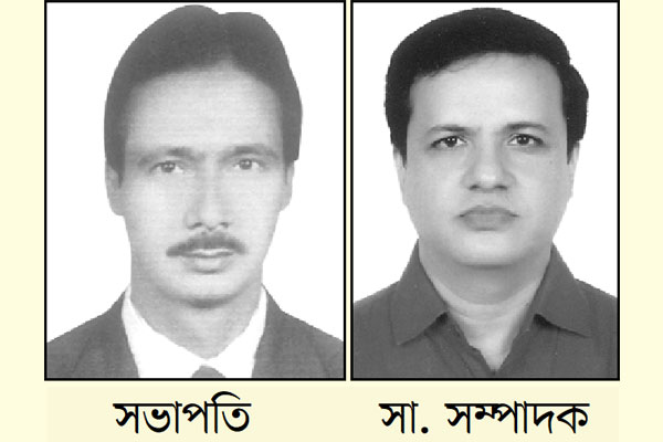 সভাপতি আমিনুল নাদিম সম্পাদক