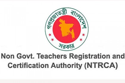 চলতি সপ্তাহে বেসরকারি শিক্ষক নিয়োগের ফল