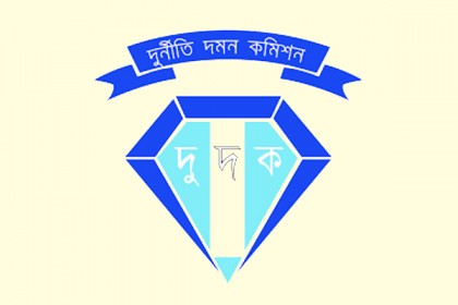 তথ্য ফাঁস করার অভিযোগে দুদক পরিচালক ফজলুল বরখাস্ত

