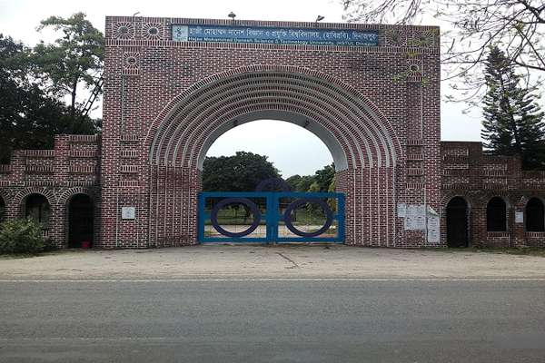 হাবিপ্রবিতে পরীক্ষা দিতে ৪ ভুয়া শিক্ষার্থীর ৪৫ দিনের কারাদণ্ড